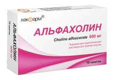 Альфахолин