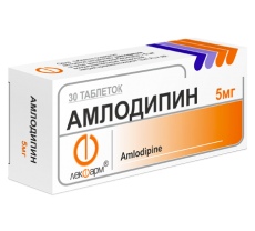Амлодипин