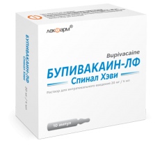Бупивакаин-ЛФ Спинал Хэви