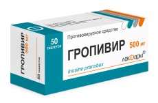 Гропивир