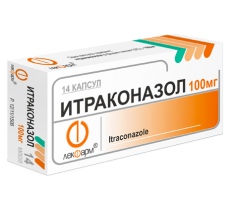 Итраконазол