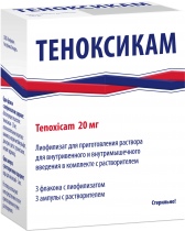 Теноксикам