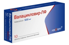 Валацикловир-ЛФ