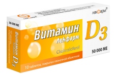 Витамин D3 Лекфарм
