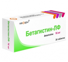 Бетагистин-ЛФ