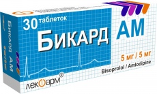 Бикард АМ