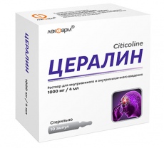 Цералин