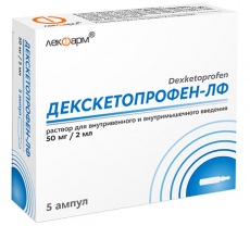 Декскетопрофен-ЛФ