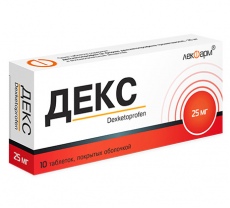 Декс