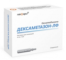Дексаметазон-ЛФ