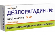 Дезлоратадин-ЛФ