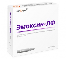 Эмоксин-ЛФ