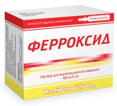 ФЕРРОКСИД