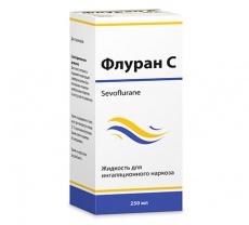 Флуран С