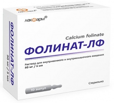 Фолинат-ЛФ
