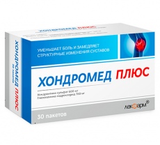 Хондромед плюс