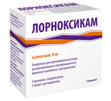 ЛОРНОКСИКАМ