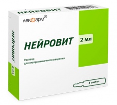 Нейровит