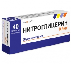 Нитроглицерин