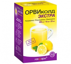 ОРВИколд Экстра