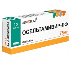 Осельтамивир-ЛФ