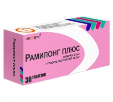 Рамилонг плюс