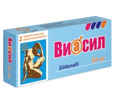 Виасил