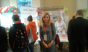 Семинары и выставки осень 2016
