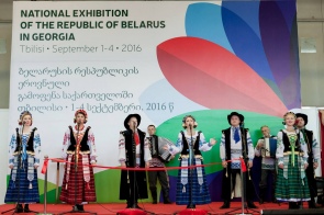 Выставка Expo Georgia 2016