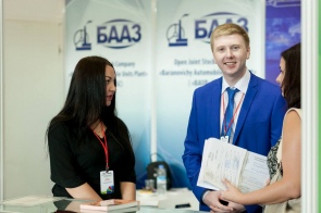 Выставка Expo Georgia 2016