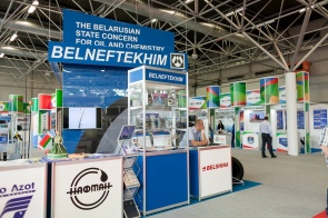 Выставка Expo Georgia 2016
