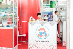 Выставка Expo Georgia 2016