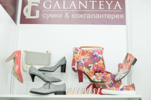 Выставка Expo Georgia 2016
