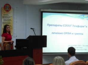 Семинары и выставки осень 2016