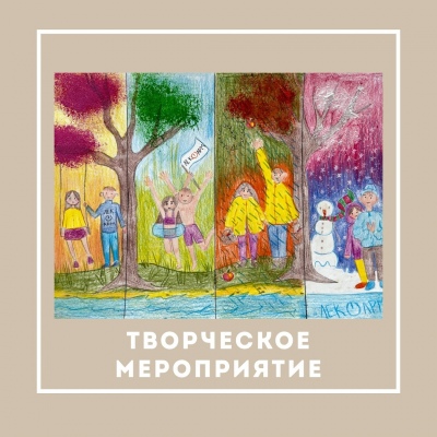 Рекламное мероприятие «Будь здоров с «Лекфарм» круглый год»