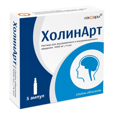 Первая экспортная поставка ампул