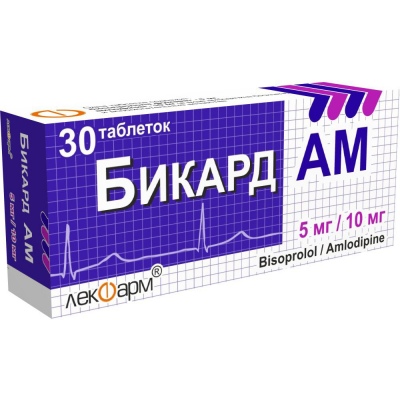 Выпуск третьей дозировки в линейке нового препарата - Бикард АМ (бисопролол/амлодипин)