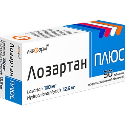 Лозартан Плюс – победитель тендера по всем дозировкам