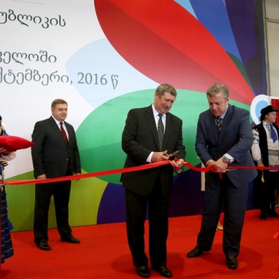 Выставка Expo Georgia 2016