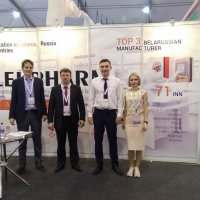 Международная специализированная выставка «CPhI - 2017» в г. Мумбай, Индия