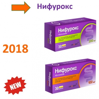 В 2018 году изменено торговое название препарата Нифуроксазид-ЛФ