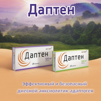 Новые препараты СООО «Лекфарм»