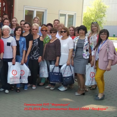 День открытых дверей для Гомельского РУП «Фармация»