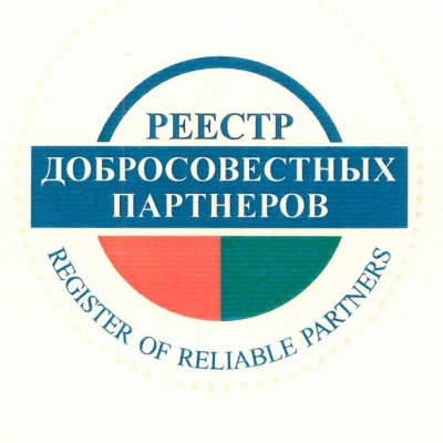 СООО «Лекфарм» включено в Реестр добросовестных партнеров