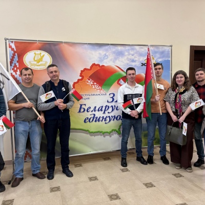 28 ноября 2024 года работники СООО «Лекфарм» приняли участие в республиканской акции «За Беларусь единую!»