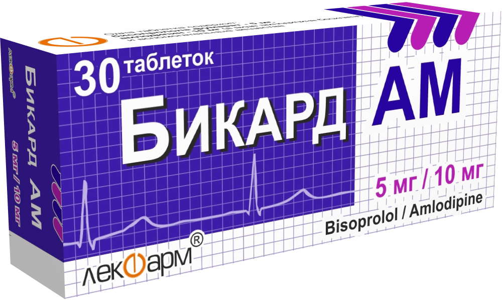 Бикард АМ 5мг/10мг