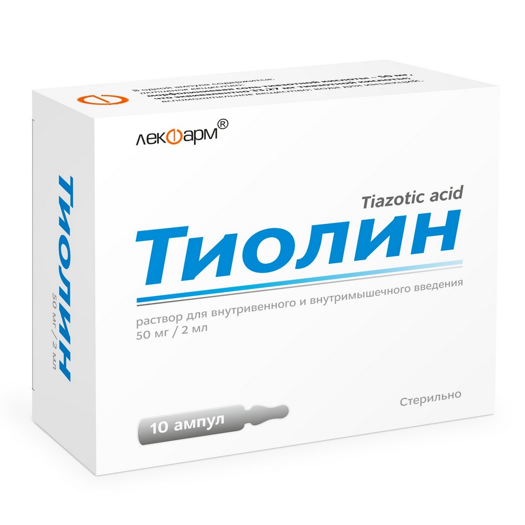 Тиолин